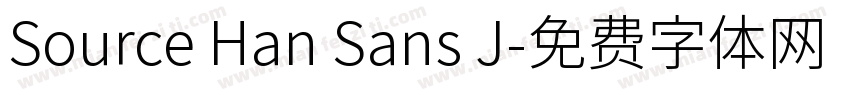 Source Han Sans J字体转换